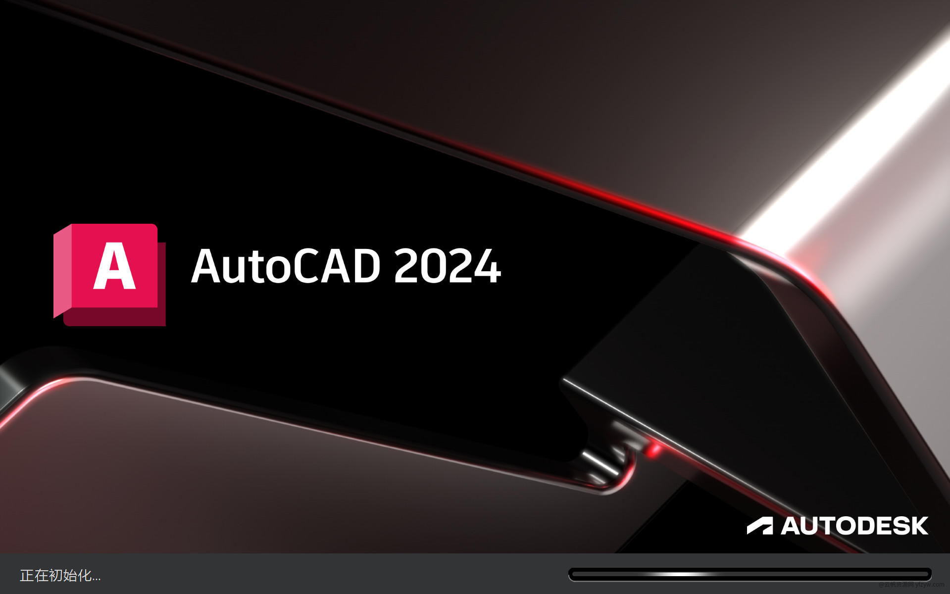 【分享】AutoCAD 2024！专业辅助设计制图！中文特别版！玩机攻略_手机技术分享  第2张