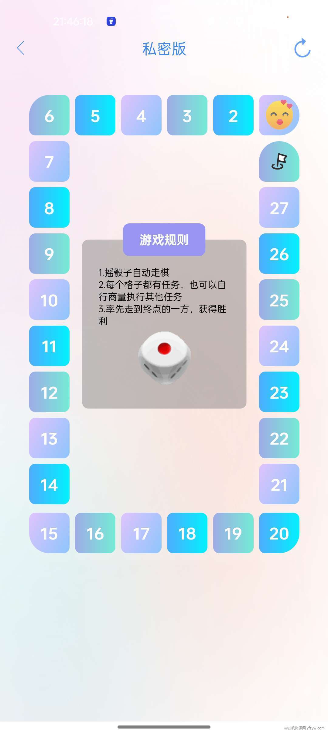 【分享】情侣日记.ver.1.1.0玩机攻略_手机技术分享  第5张