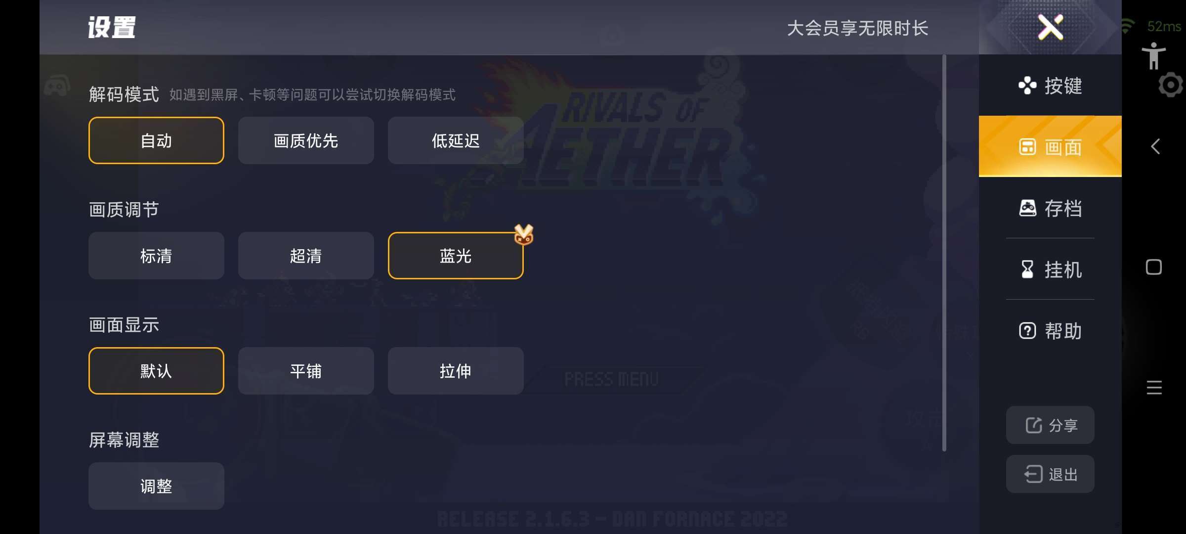 【合集】免费玩Steam🔥手机上的云电脑🔥畅享会员玩机攻略_手机技术分享  第2张