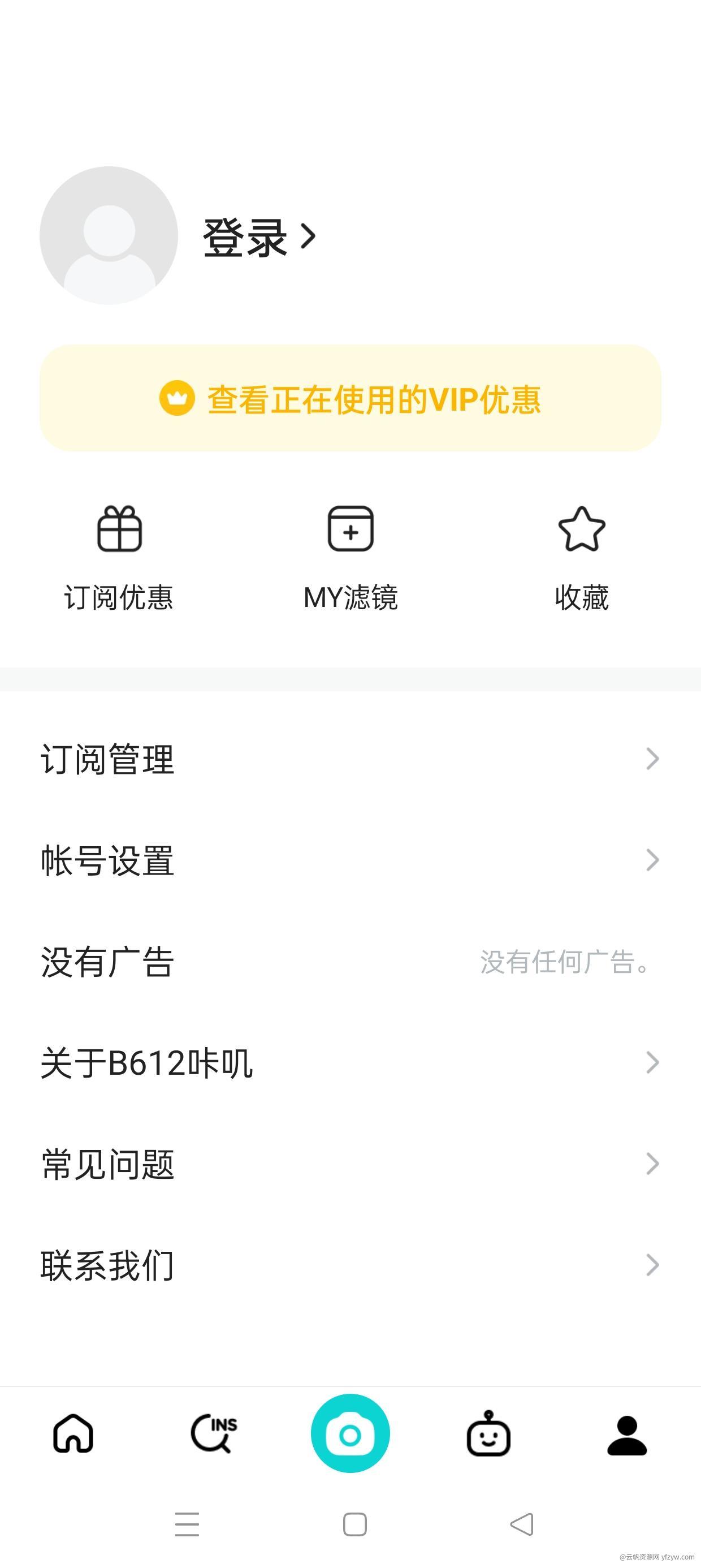 【原创修改】B612咔叽v13.0.11 解锁会员🔥玩机攻略_手机技术分享  第5张