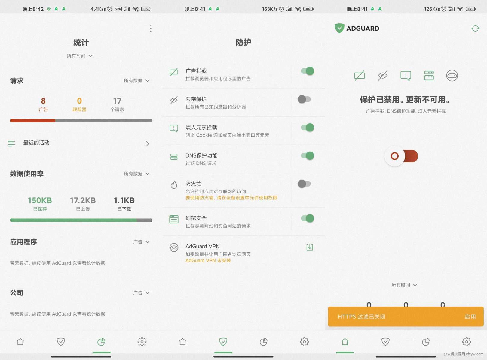 【合集】广告拦截器/自动点击器/MX播放器/屏幕翻译/语言翻译器玩机攻略_手机软件  第1张