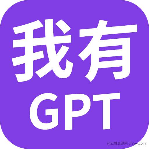 【合集】4月！ChatGPT重磅来袭啦💥全部解锁VIP会员！玩机攻略_手机技术分享  第1张