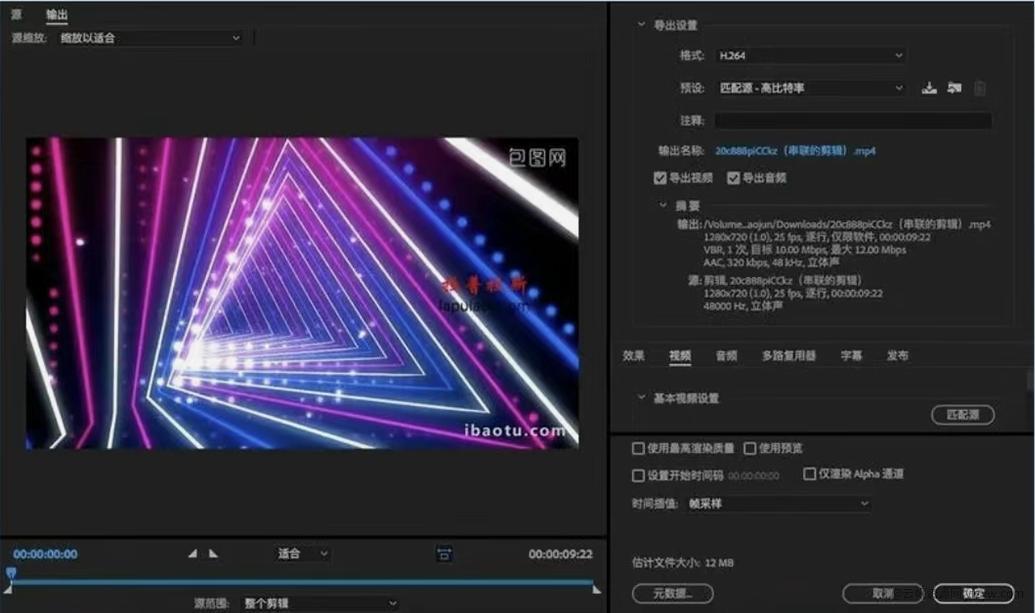 【分享】Adobe Media Encoder  2024直装版玩机攻略_手机技术分享 第2张