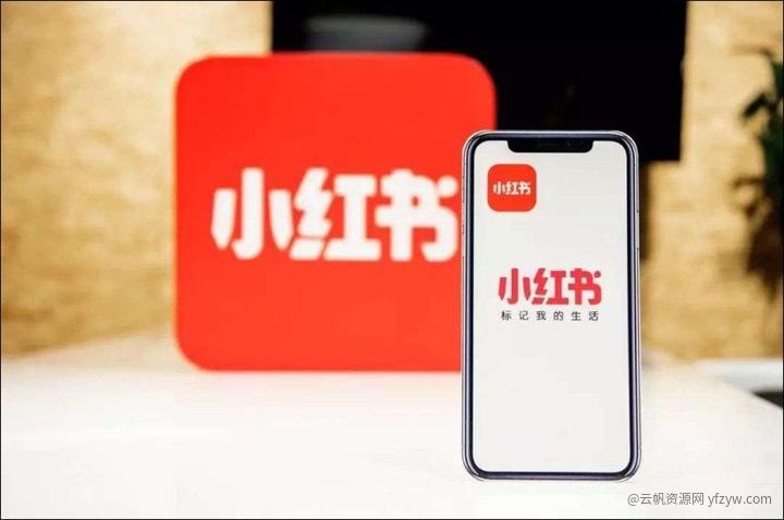 【4日更新iOS】小了红了个书＿多开去广去水印玩机攻略_手机技术分享  第1张