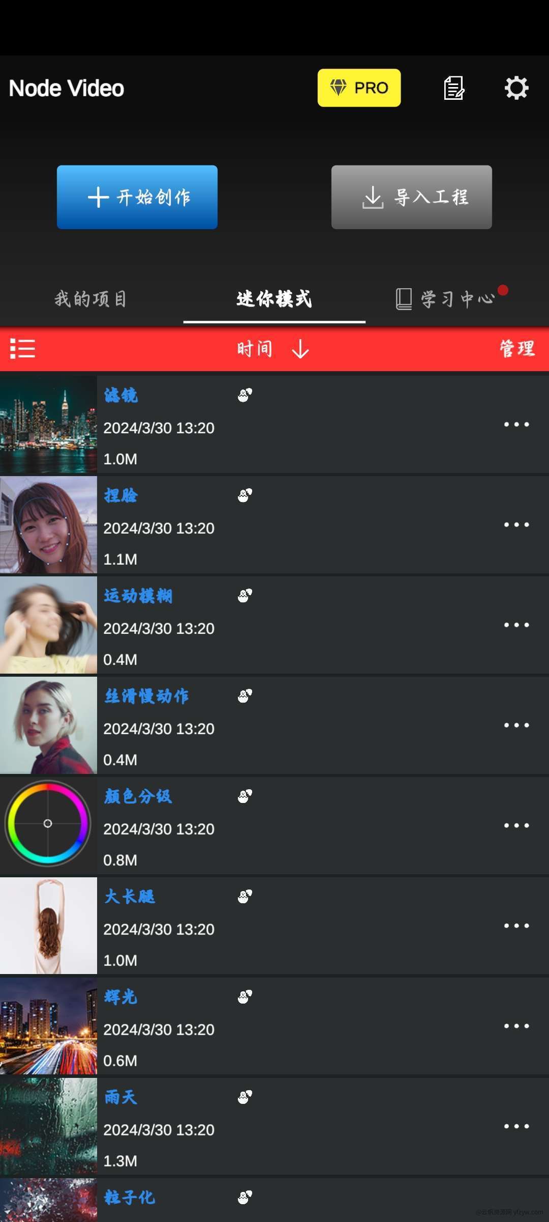 nodevideo 专业版 它称第二没人敢称第一  第2张