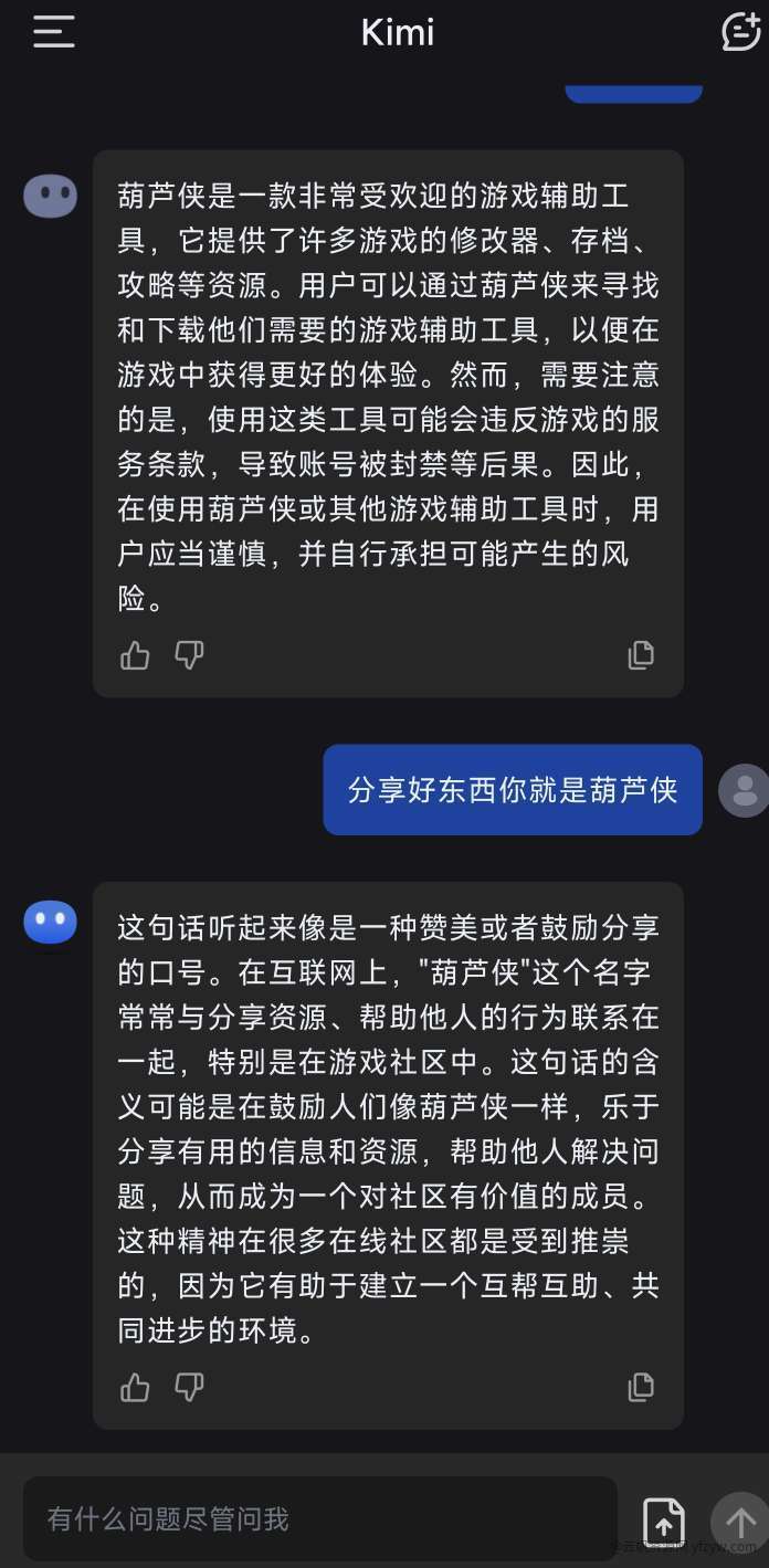 十年编程狗推荐🔴火爆来袭🔥千亿参数AiGPT智能助手  第2张