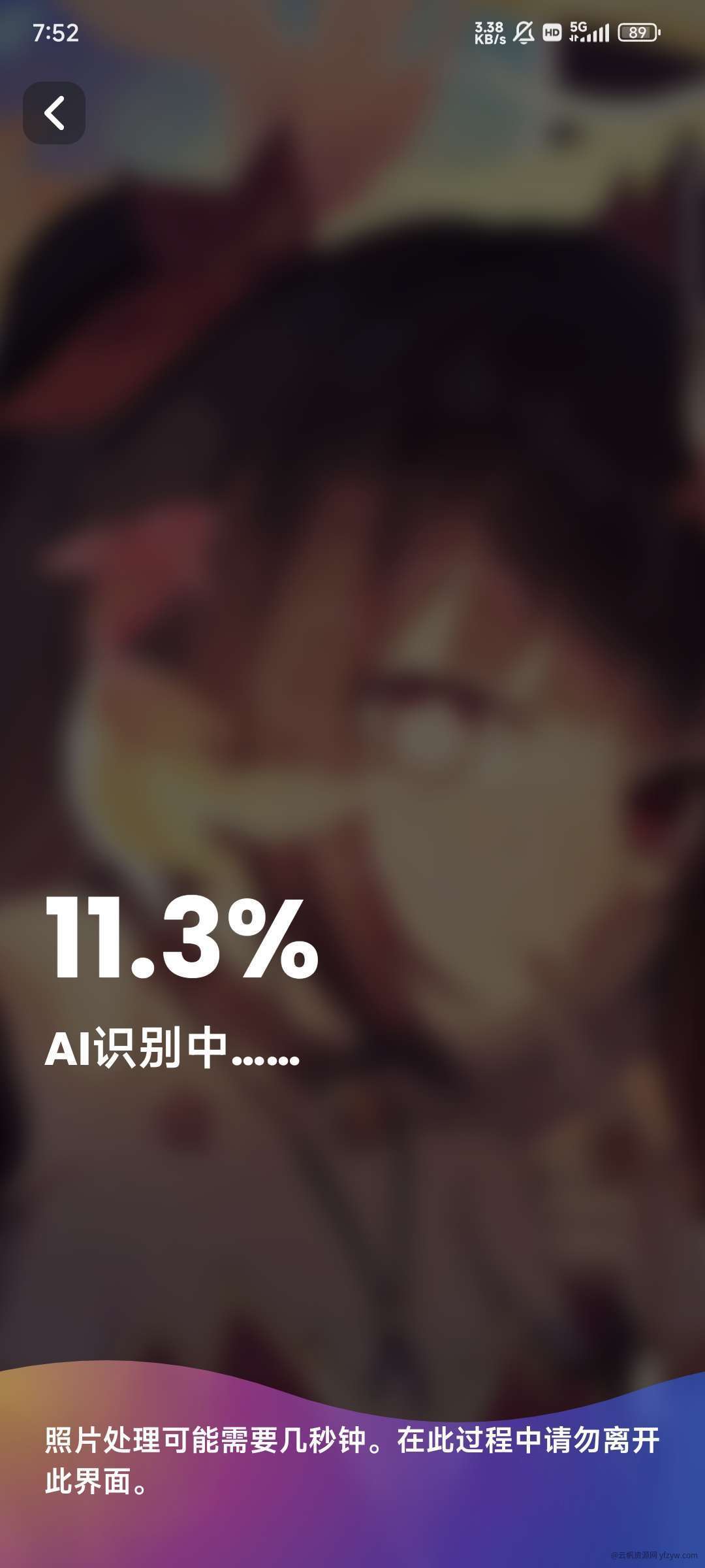 【原创修改】AI Photo Enhancer修复旧照片模糊照片玩机攻略_手机技术分享  第2张