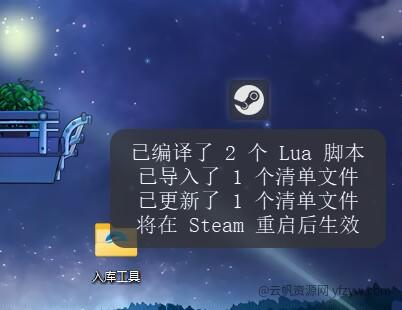 【分享】steam游戏白嫖入库工具玩机攻略_手机技术分享  第3张