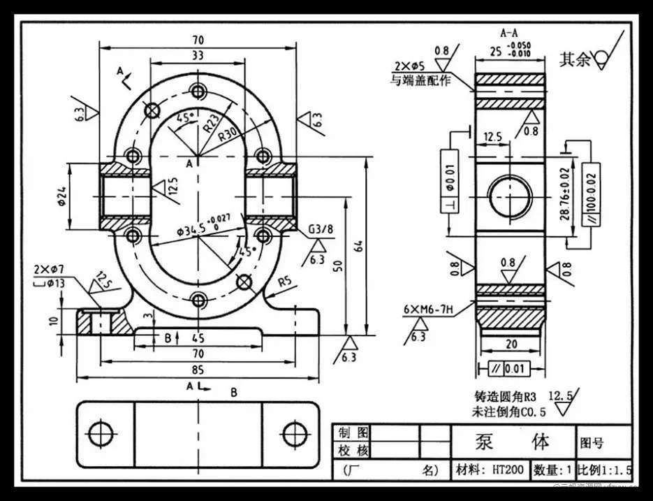 【分享】珍藏！ AutoCAD_2024专业精简版！一键解锁！玩机攻略_手机技术分享  第3张