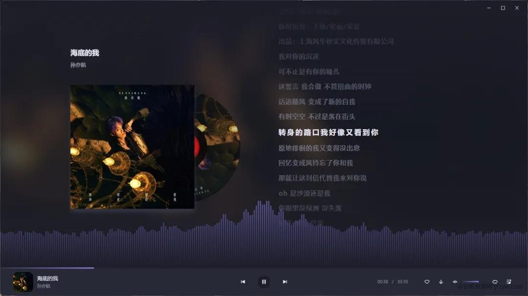 【浮生合集】音乐软件合集贴  方格_洛雪_listen1玩机攻略_手机技术分享 第3张