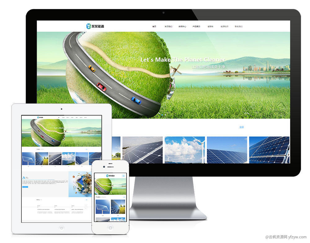 响应式新能源清洁能源公司网站模板(图1)
