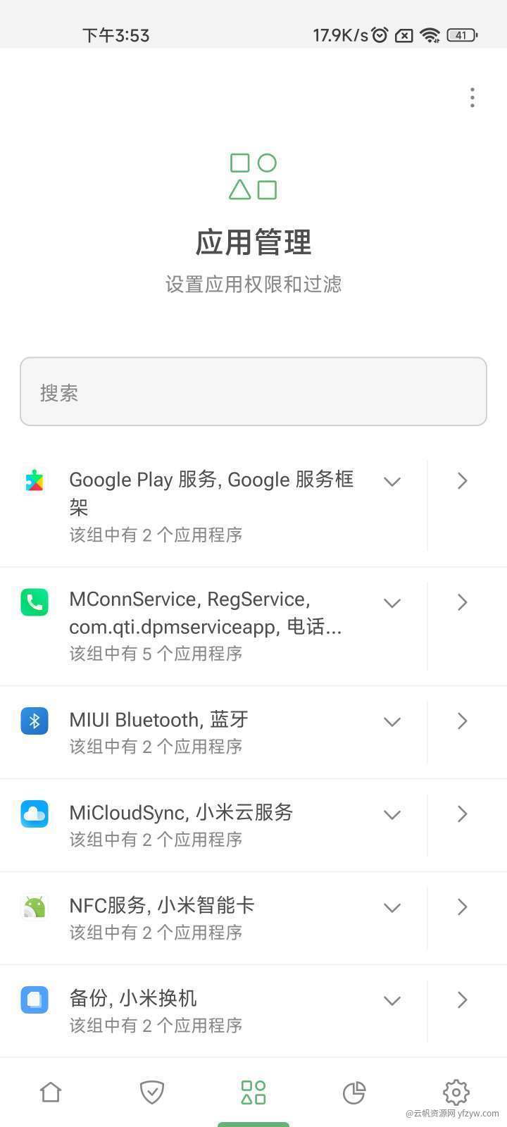 AdGuard 专业高级版 v4.4.143  广告拦截 第4张