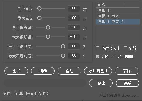 2024全新AI脚本插件合集182款！一键安装永久使用❗  第7张