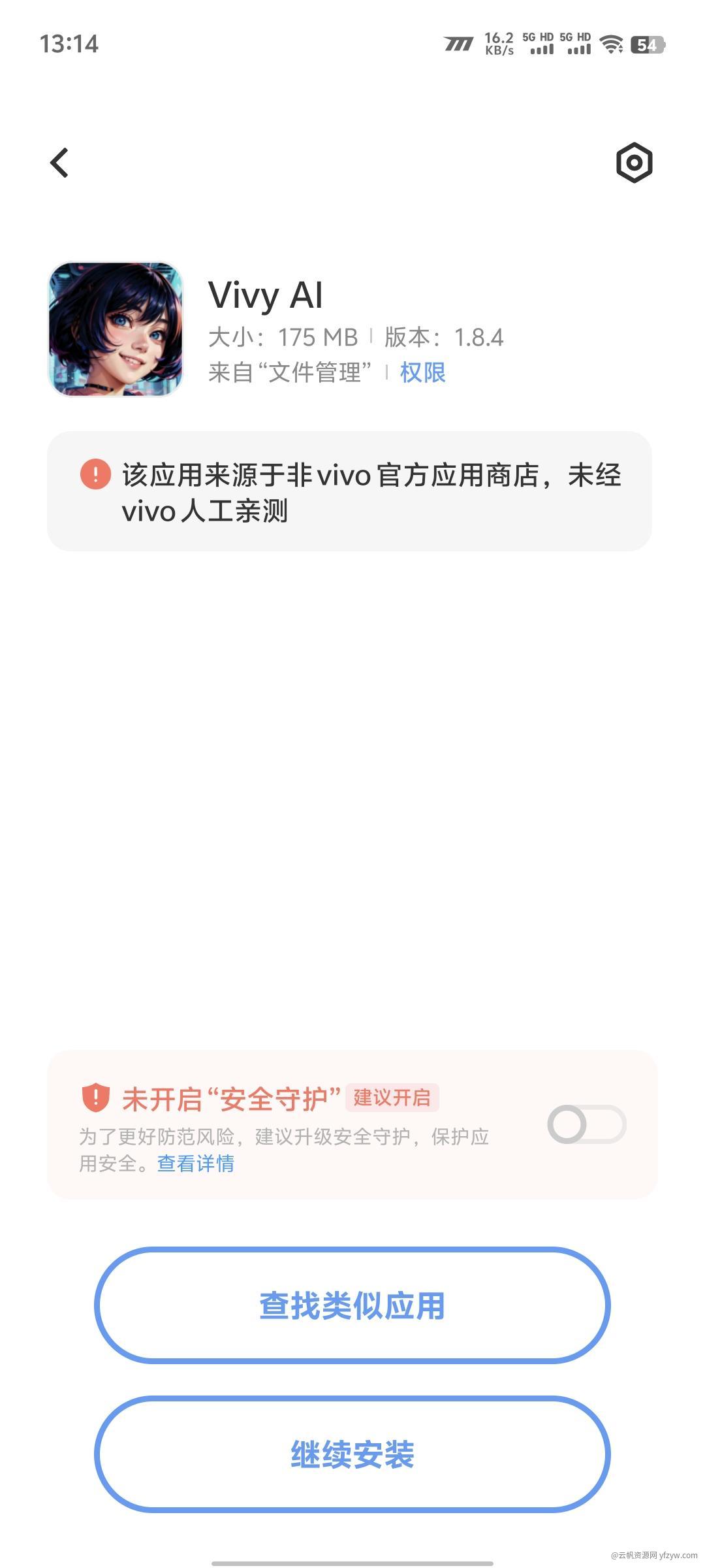 🔥Vivy AI男友/女友聊天，解锁高级版！！  第1张