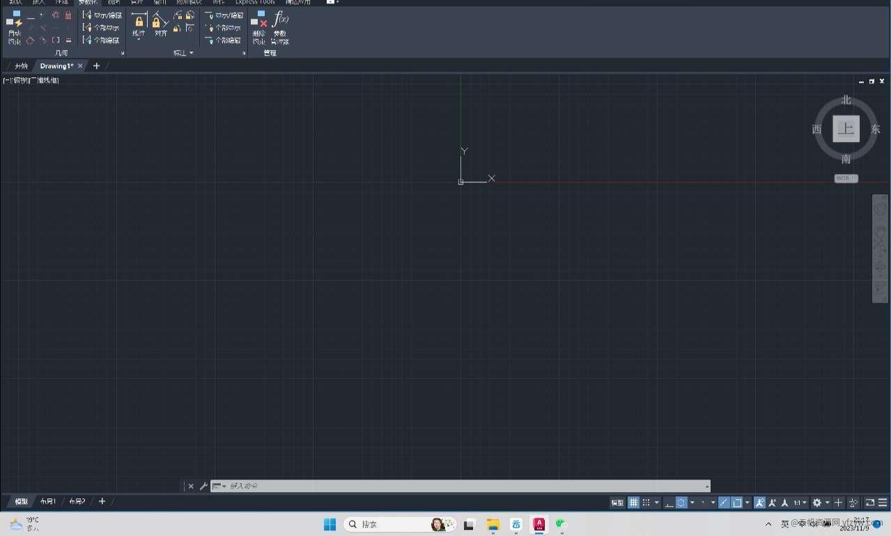 【分享】珍藏！ AutoCAD_2024专业精简版！一键解锁！玩机攻略_手机技术分享  第4张