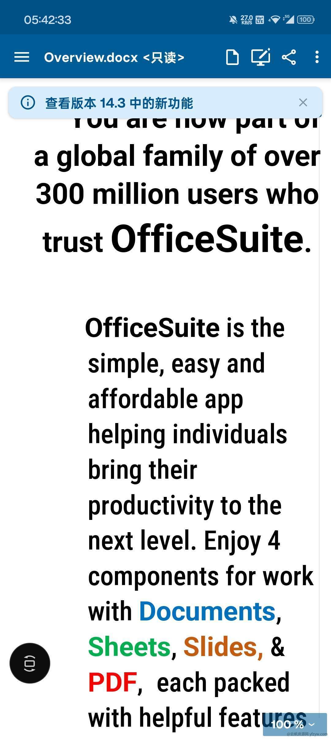 【原创】 OfficeSuite -Word，表格解锁高级版玩机攻略_手机技术分享  第3张