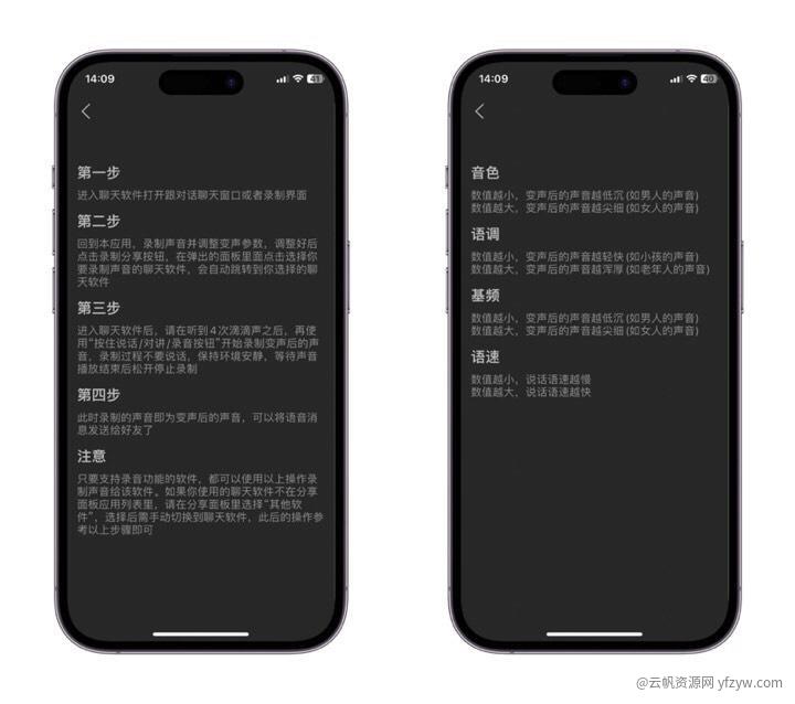 【iOS合集】四月份精品应用++💕玩机攻略_手机软件  第6张