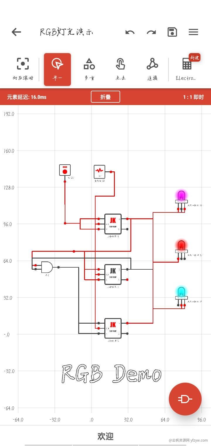 电路模拟器专业版v36 学电路的小伙伴狂喜  第1张