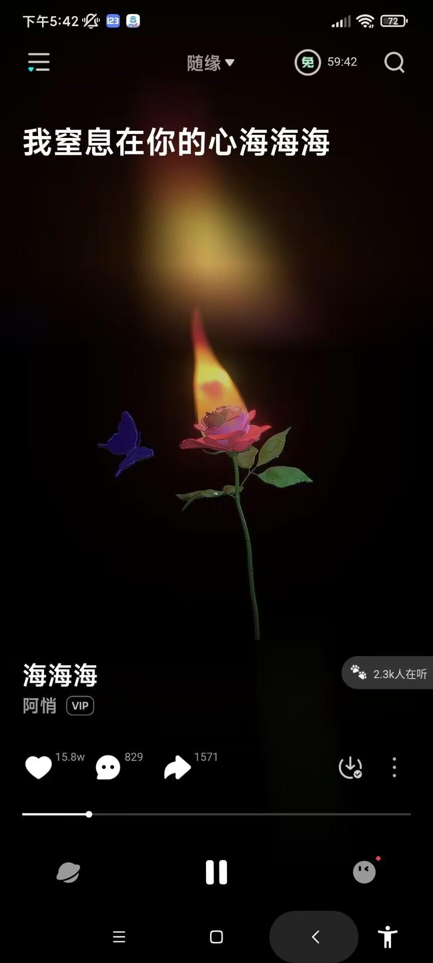 【原创修改】波点音乐(无限会员)玩机攻略_手机技术分享  第5张