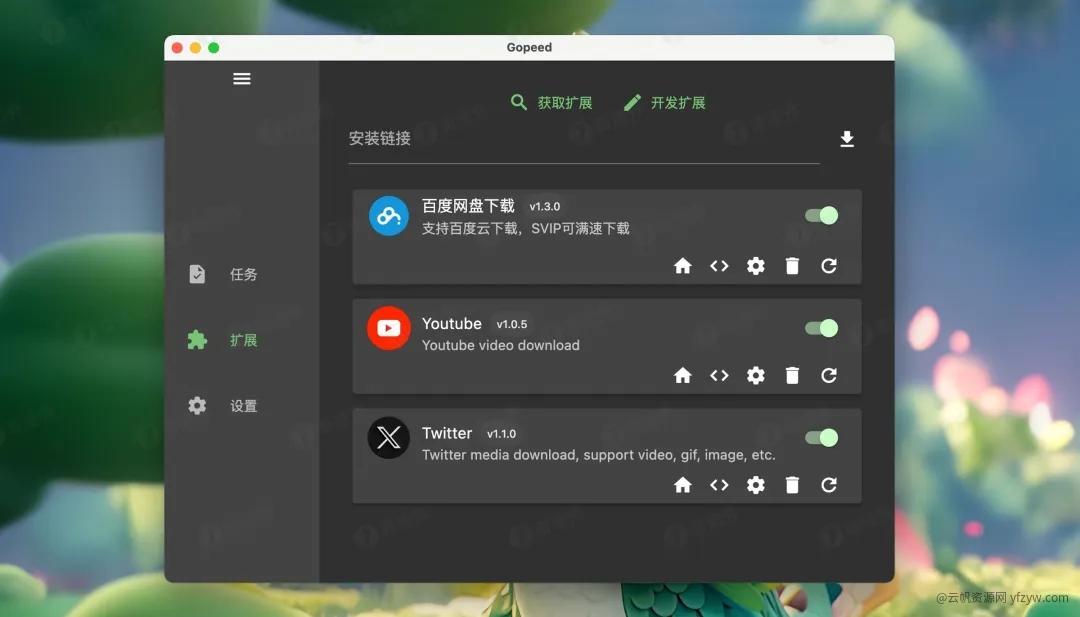 【分享】全新下载器 | 超速30MB/s，无视敏感资源，支持百度玩机攻略_手机技术分享  第5张