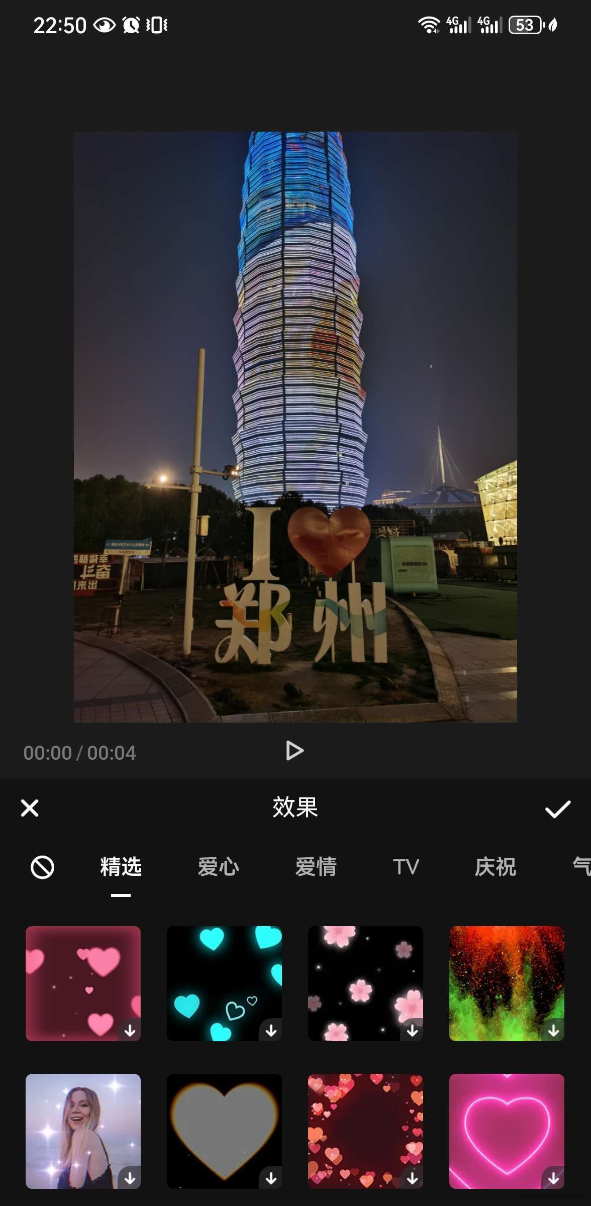 【分享】Fotoplay，多种模板百万样式！各种模板随你挑选!玩机攻略_手机技术分享  第4张