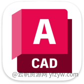 【分享】AutoCAD 2024！专业辅助设计制图！中文特别版！玩机攻略_手机技术分享  第1张