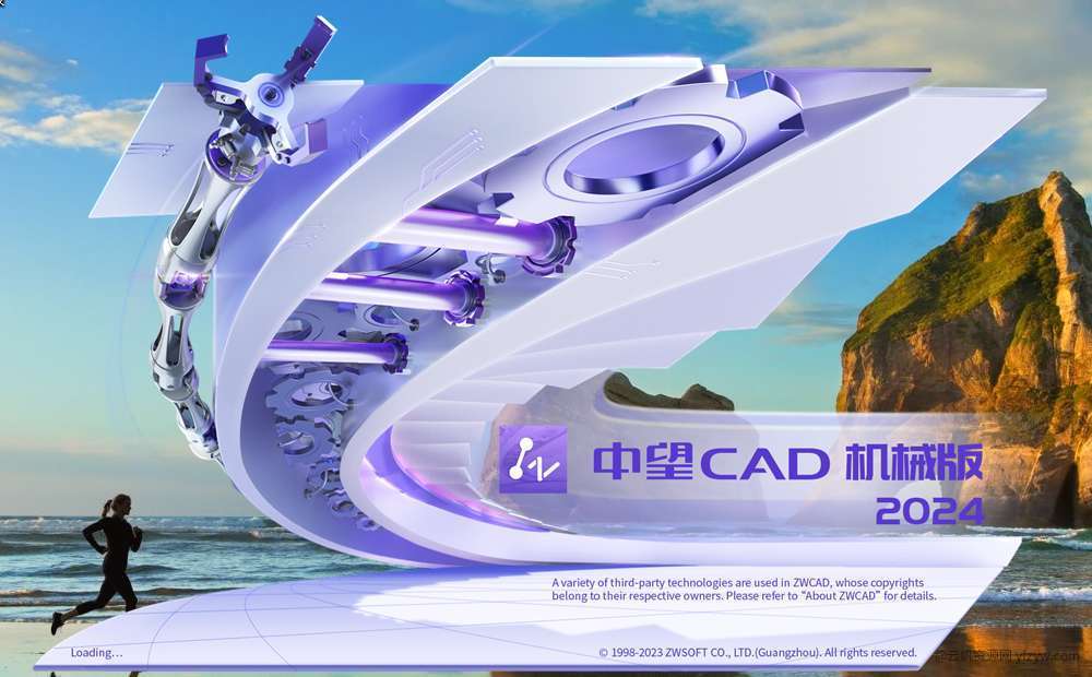 【分享】国产CAD中望CAD机械版2024 SP1.2绿色中文版玩机攻略_手机技术分享  第1张