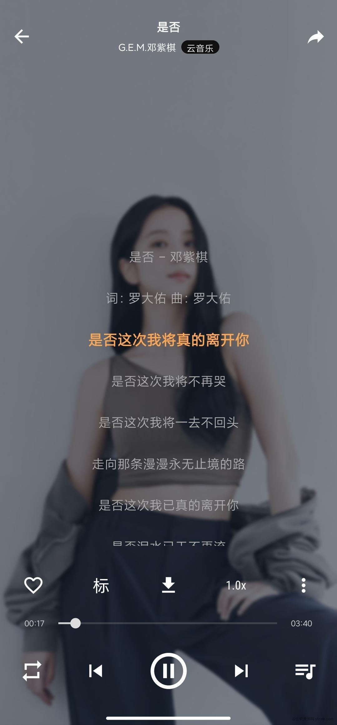 【分享】云音乐🎶全网免费畅听下载🔥多节点！无损音质！玩机攻略_手机技术分享  第4张