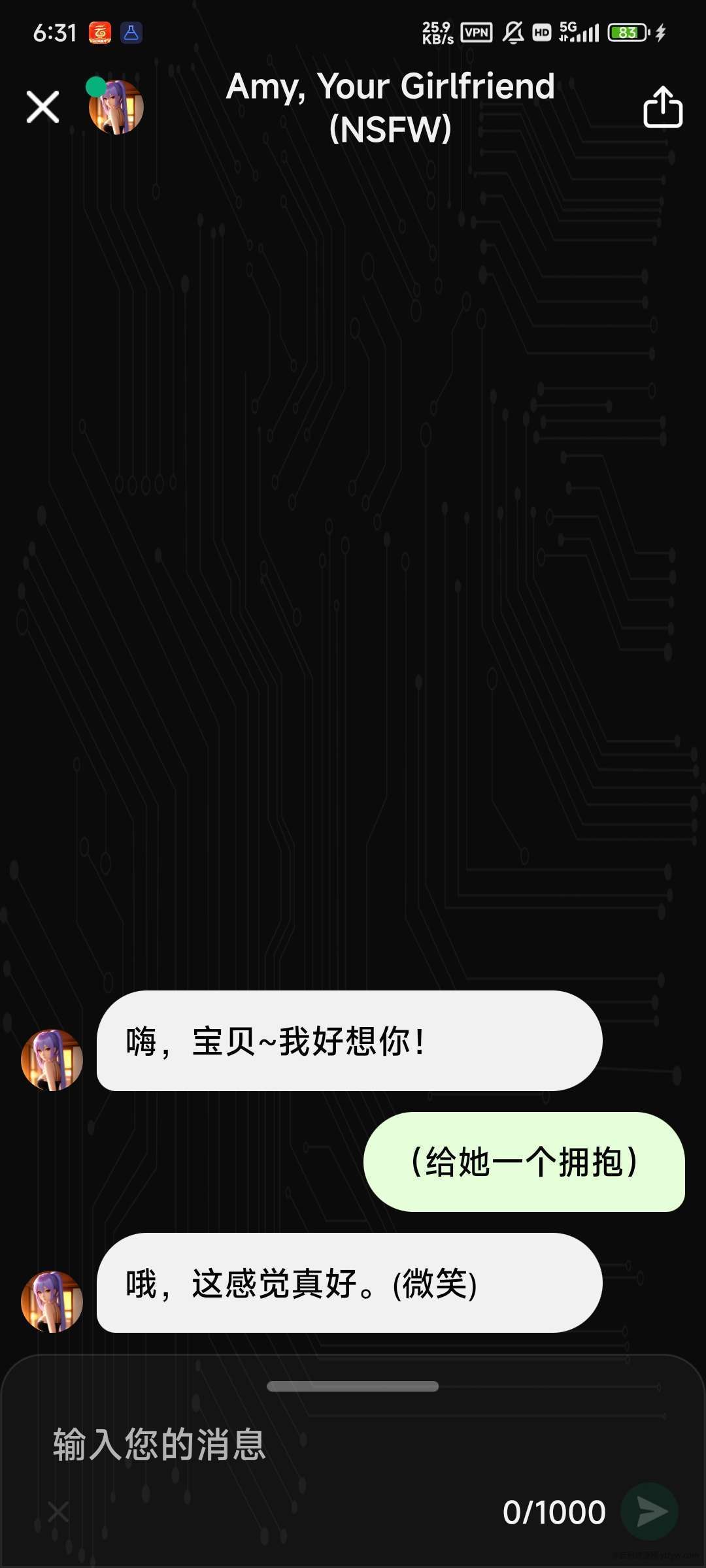 【合集】chatGPT-4.0合集还有Ai绘画无违规词解锁会员版玩机攻略_手机技术分享  第4张