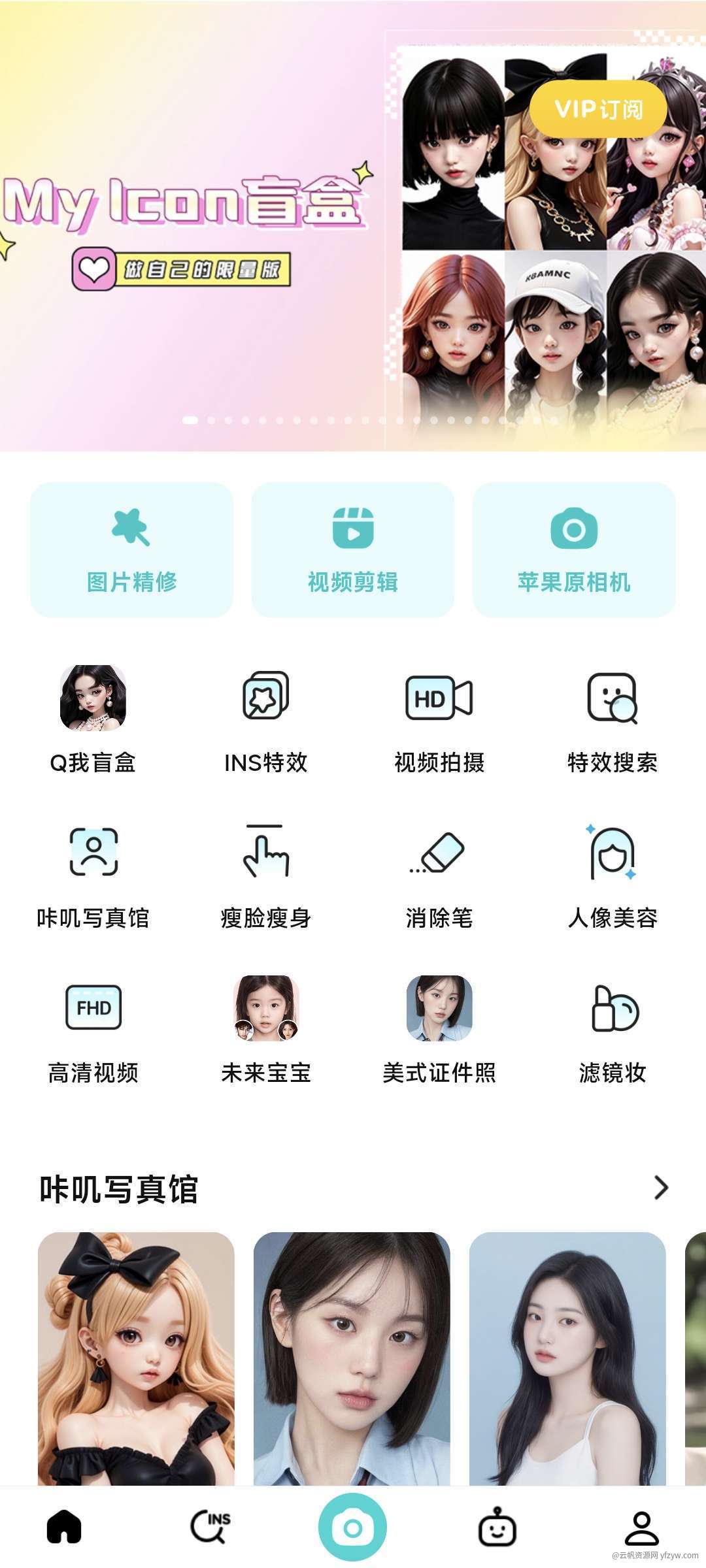 【原创修改】 B612美颜相机超多滤镜贴纸解锁会员版玩机攻略_手机技术分享  第3张