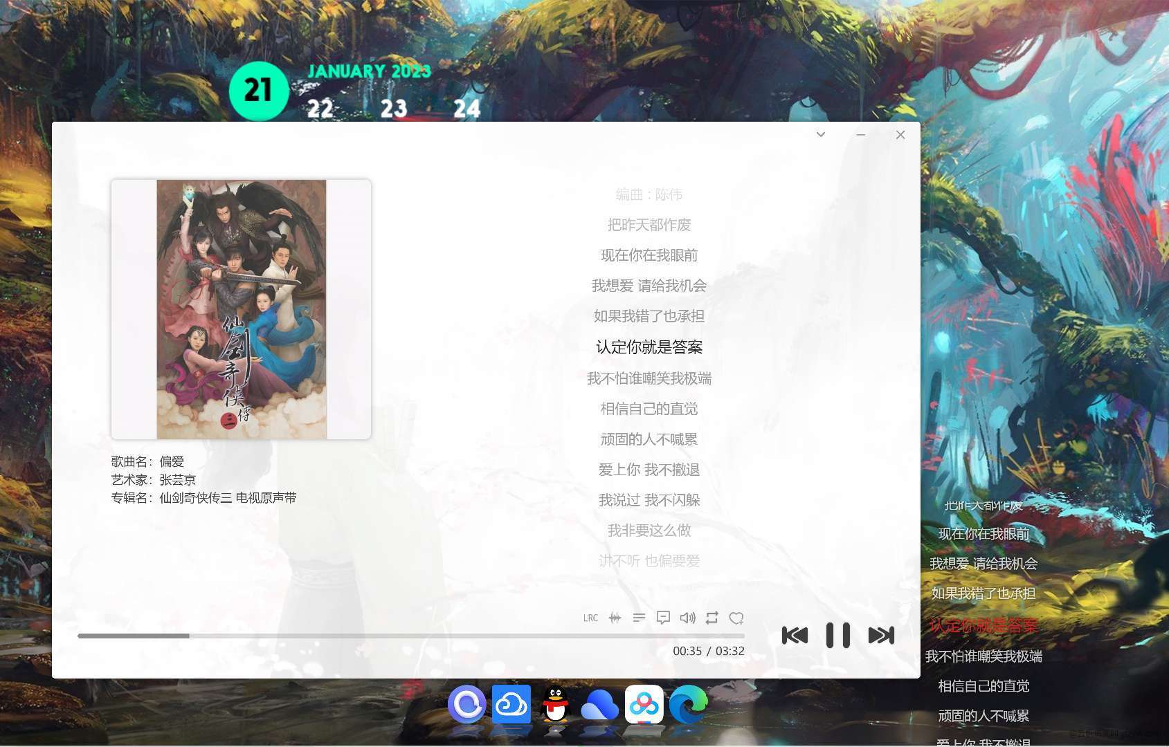 【Wins】洛雪音乐v2.1.2全网音乐免费听玩机攻略_手机软件  第1张