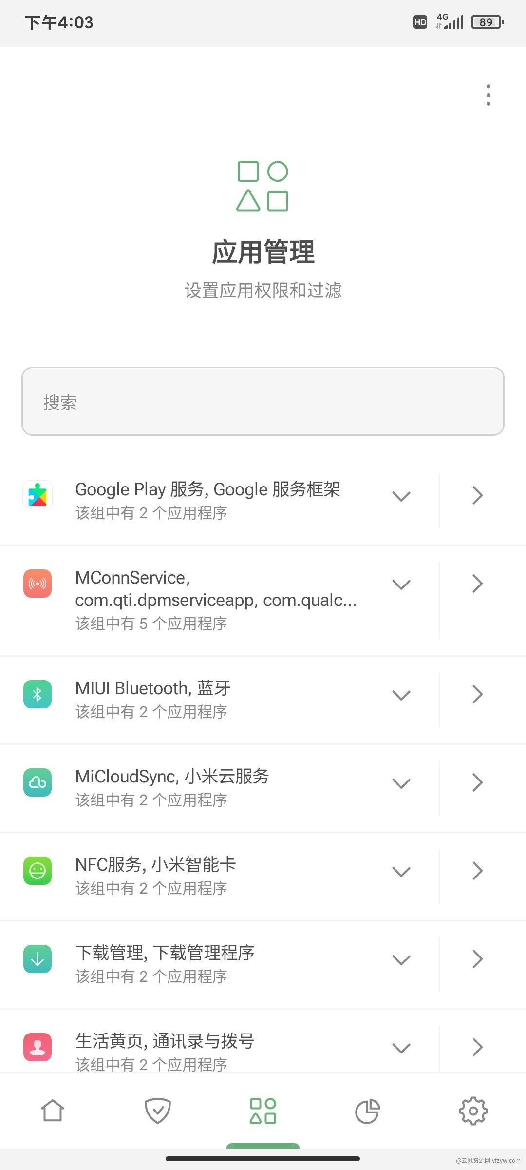 AdGuard v4.4.114广告拦截神器  第4张