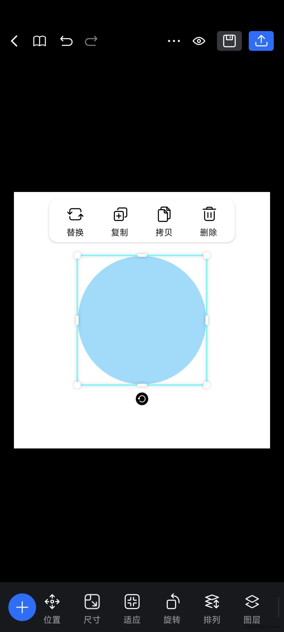 【原创修改】Flow1.3.9图片编辑工具解锁会员版玩机攻略_手机技术分享  第3张