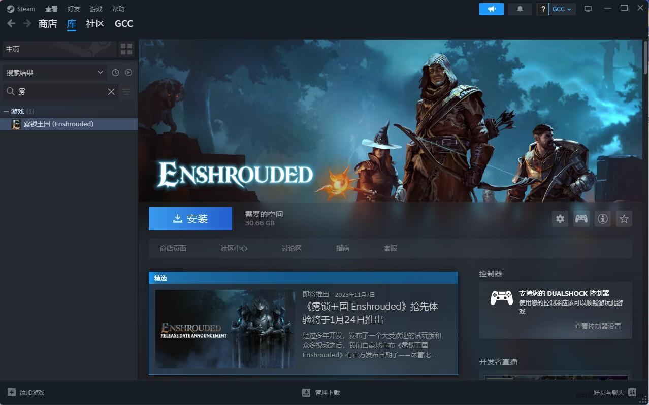 【分享】steam游戏白嫖入库工具玩机攻略_手机技术分享  第5张