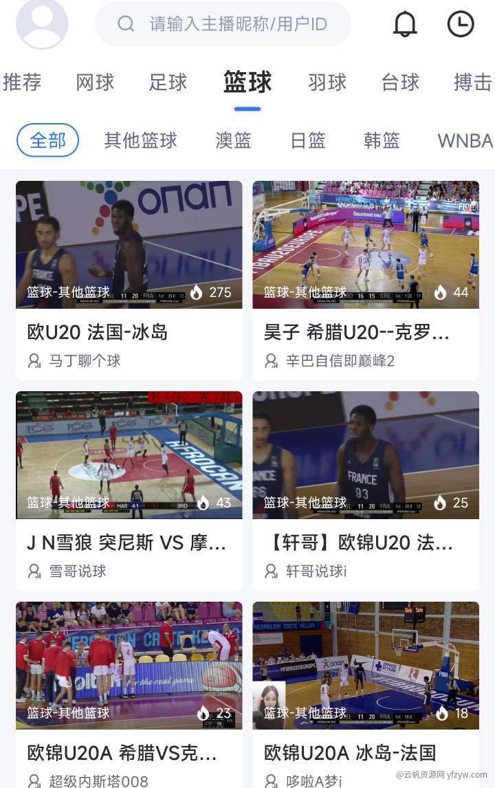 【分享】卡特体育🏀真正的看球神器，各种球赛。玩机攻略_手机软件  第1张