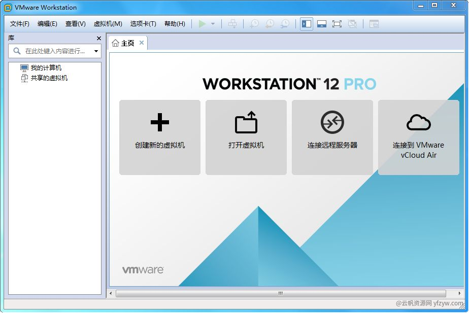 【合集】🔥VMware10-17Pro版本☛电脑玩家必备神器玩机攻略_手机技术分享  第6张