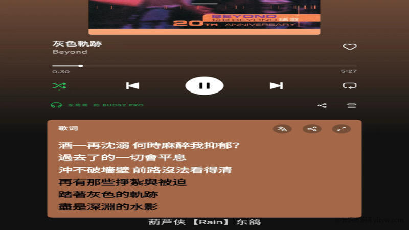 【更新】Spotify 解锁版 声破天玩机攻略_手机技术分享  第5张