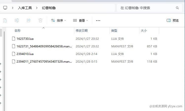 【分享】steam游戏白嫖入库工具玩机攻略_手机技术分享  第1张