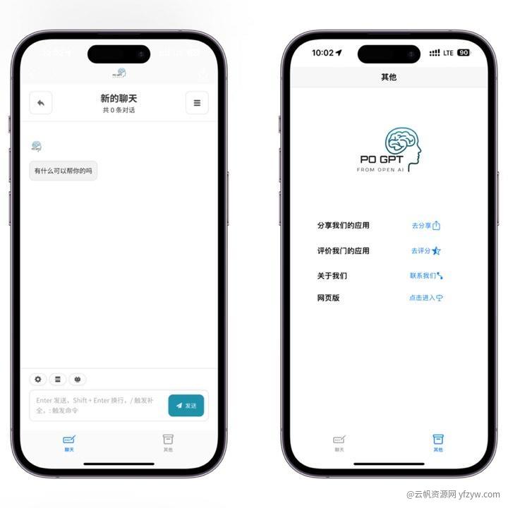 【IOS】限时免费 ｜12月7日 ｜ 限免APP推荐玩机攻略_手机技术分享  第5张