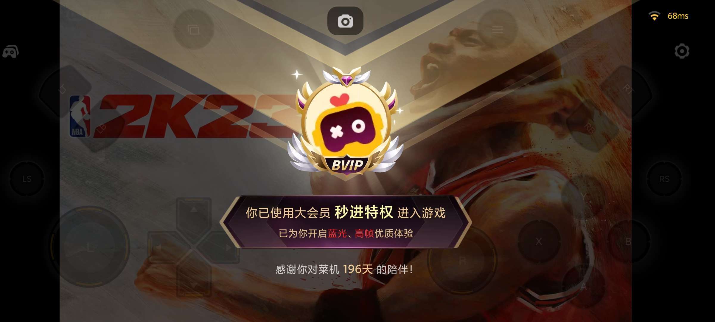 【合集】免费玩Steam🔥手机上的云电脑🔥畅享会员玩机攻略_手机技术分享  第3张