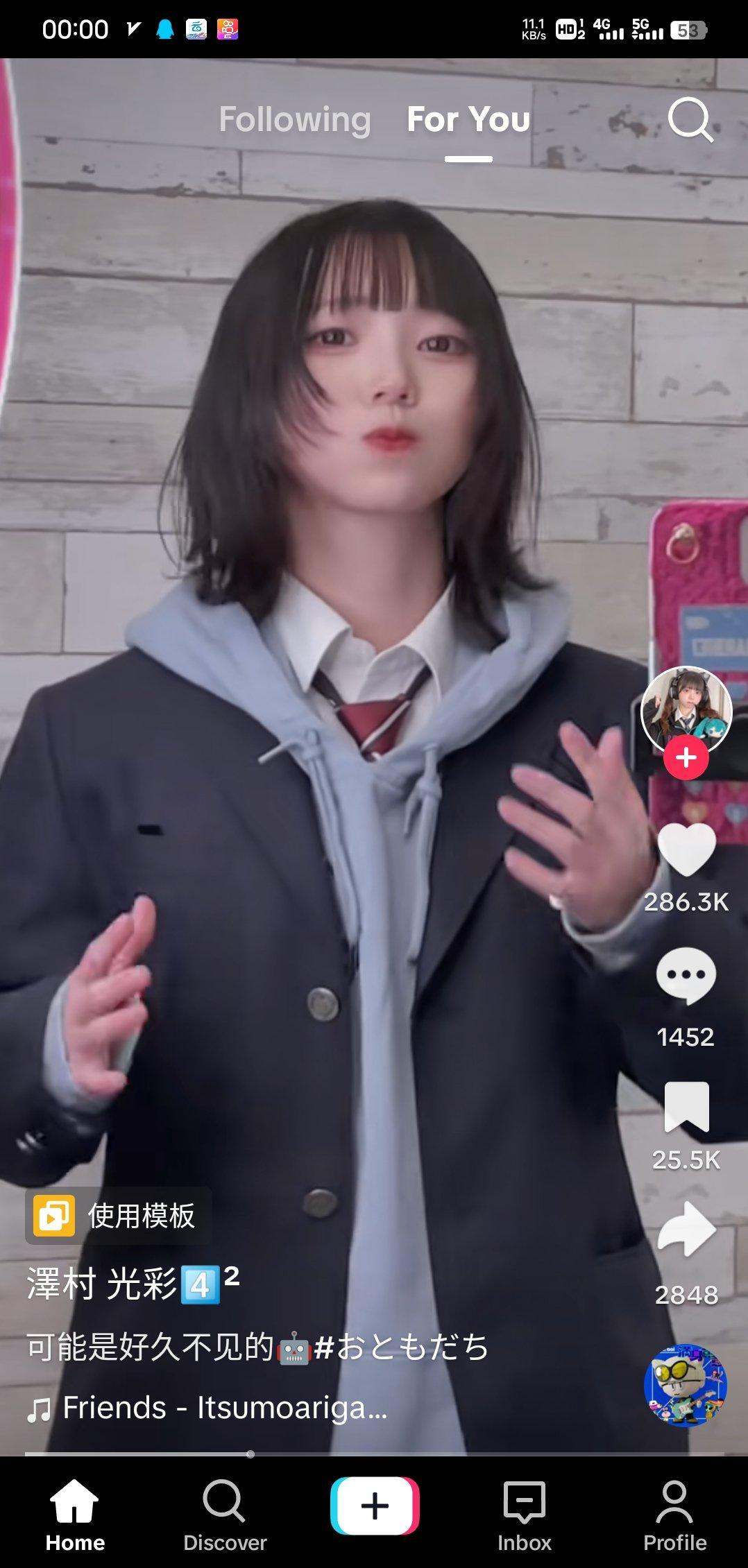 【分享】Tik Tok v32.8.3 最新免插卡解锁国际版+插玩机攻略_手机技术分享  第2张