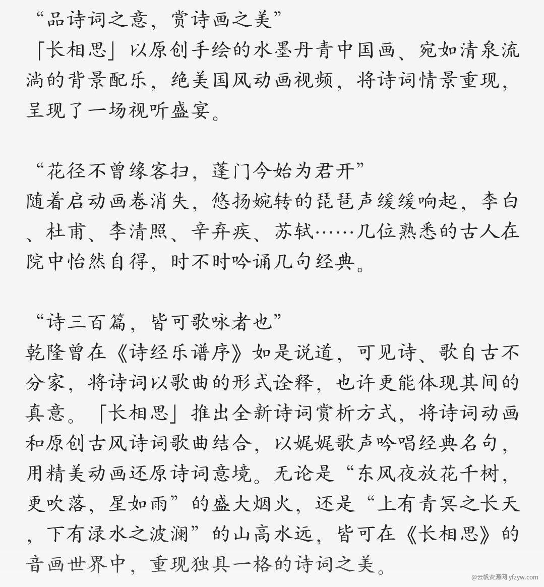 【合集】这周发的软件玩机攻略_手机软件  第3张