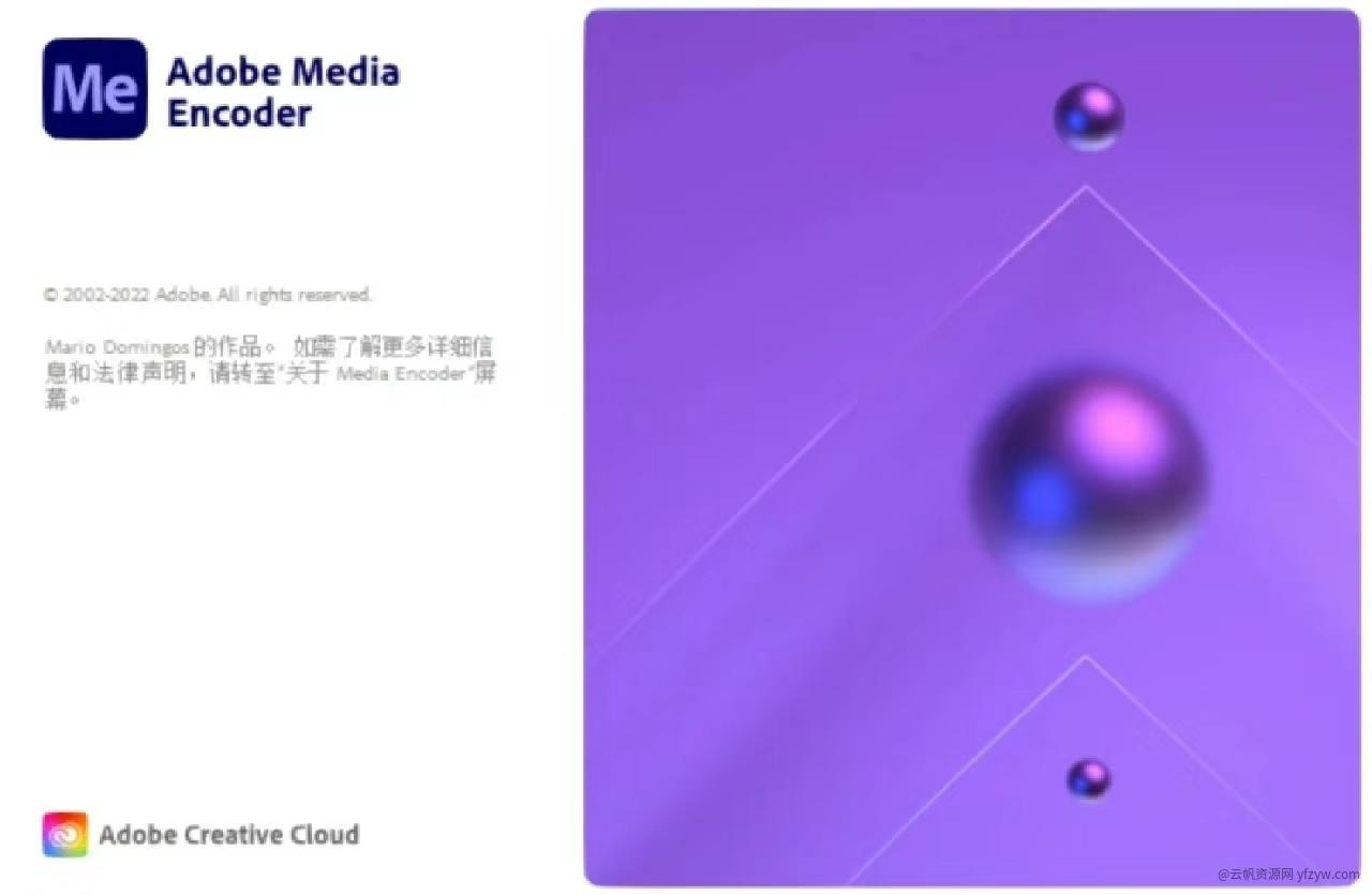 【分享】Adobe Media Encoder  2024直装版玩机攻略_手机技术分享 第1张