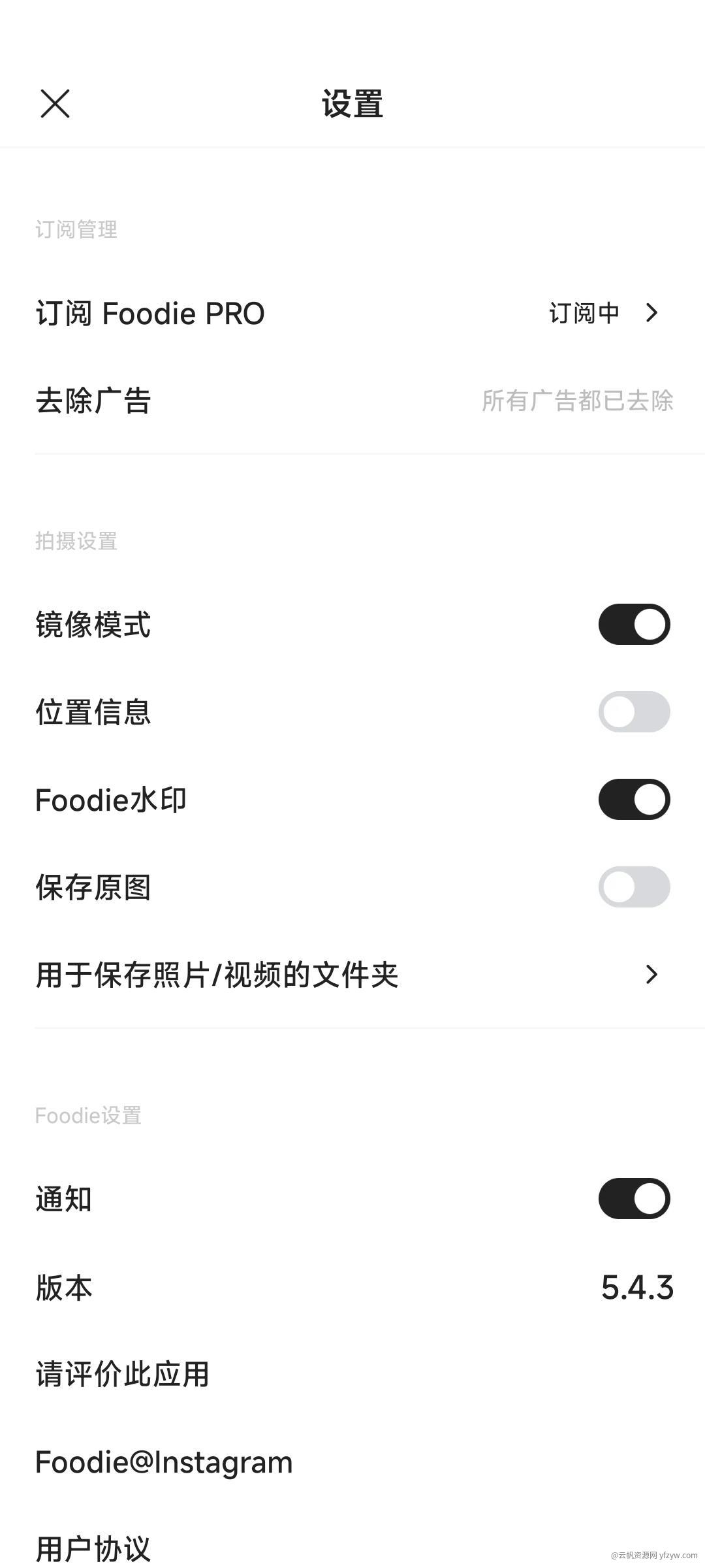 【原创修改】Foodie美食相机，献给懂得品尝生活的你！玩机攻略_手机技术分享  第2张