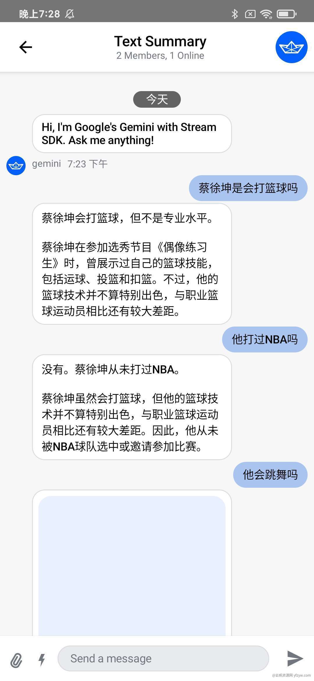 【分享】AI-Chat，AI聊天软件，当心情遇见知音，从此产生交玩机攻略_手机技术分享  第3张