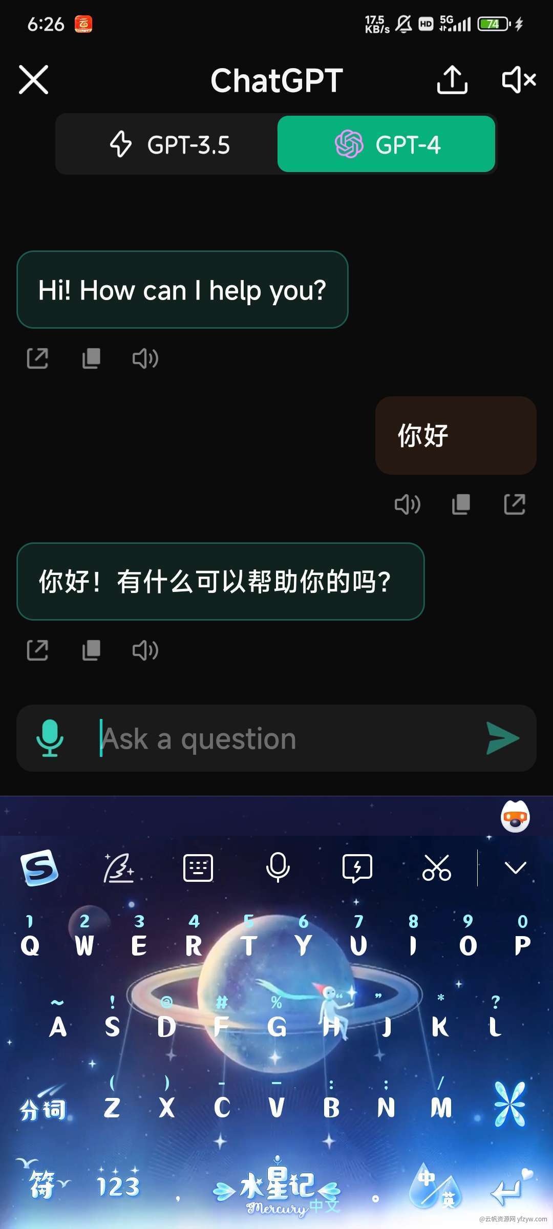 【合集】chatGPT-4.0合集还有Ai绘画无违规词解锁会员版玩机攻略_手机技术分享  第1张