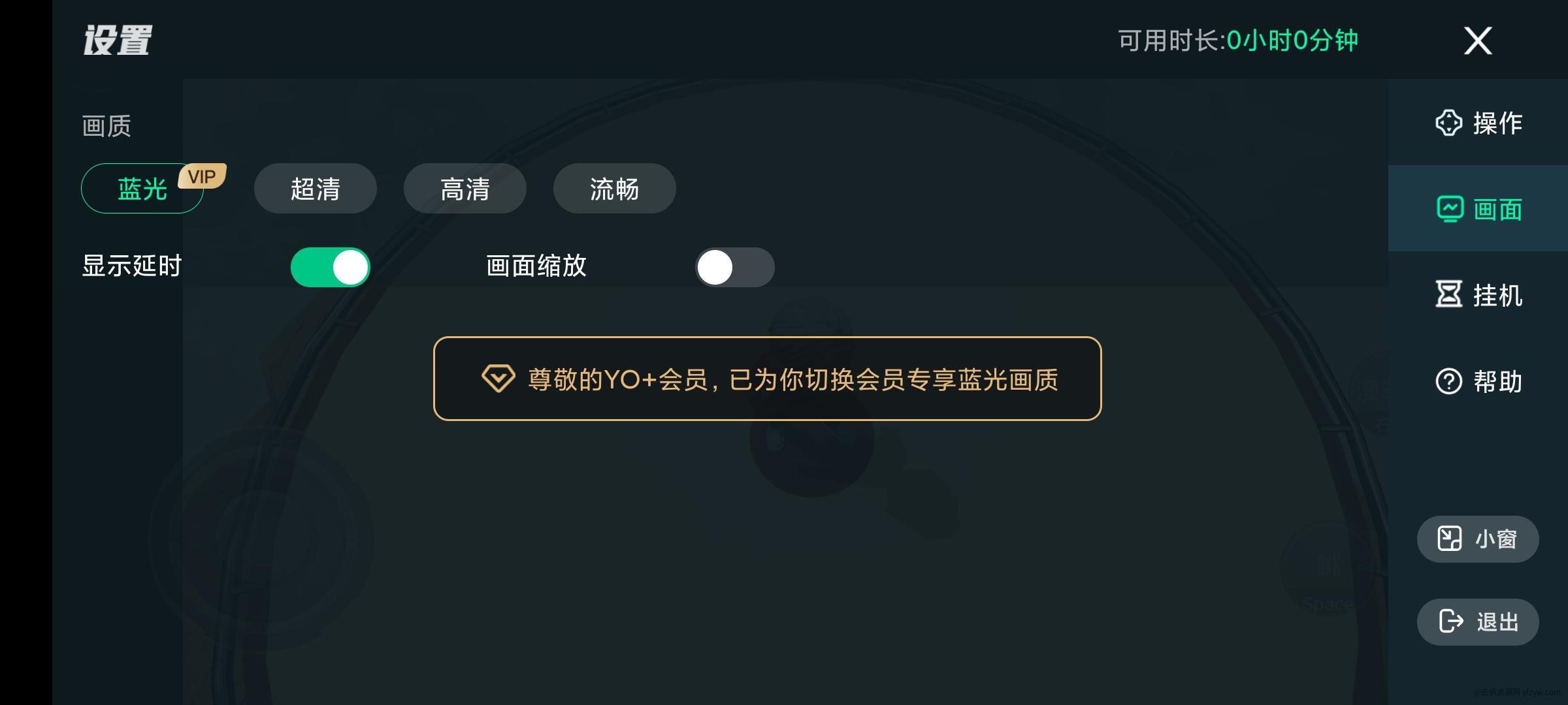 【合集】免费玩Steam🔥手机上的云电脑🔥畅享会员玩机攻略_手机技术分享  第5张