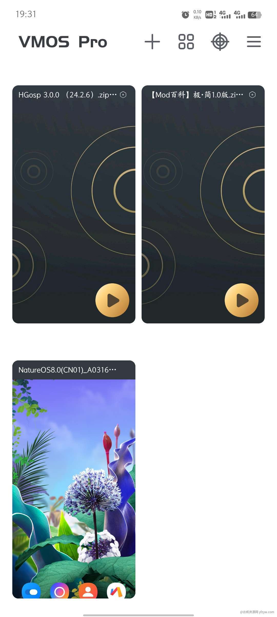 【分享】VMOS定制包NatureOS🔥简洁精美玩机攻略_手机技术分享  第4张