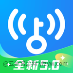 WiFi万能钥匙V.5.01解锁Svip❗  第1张