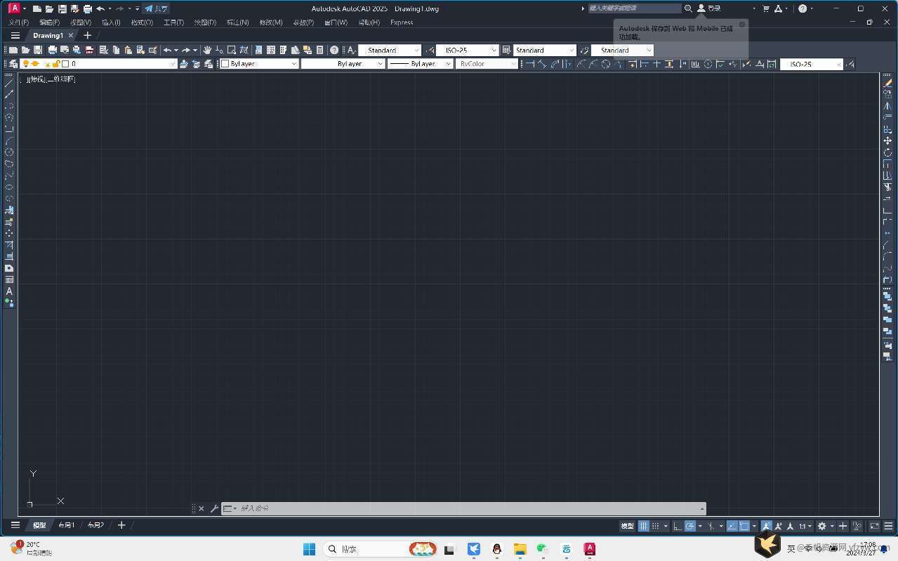 AutoCAD 2025 中文激活版  首发🔥 第5张